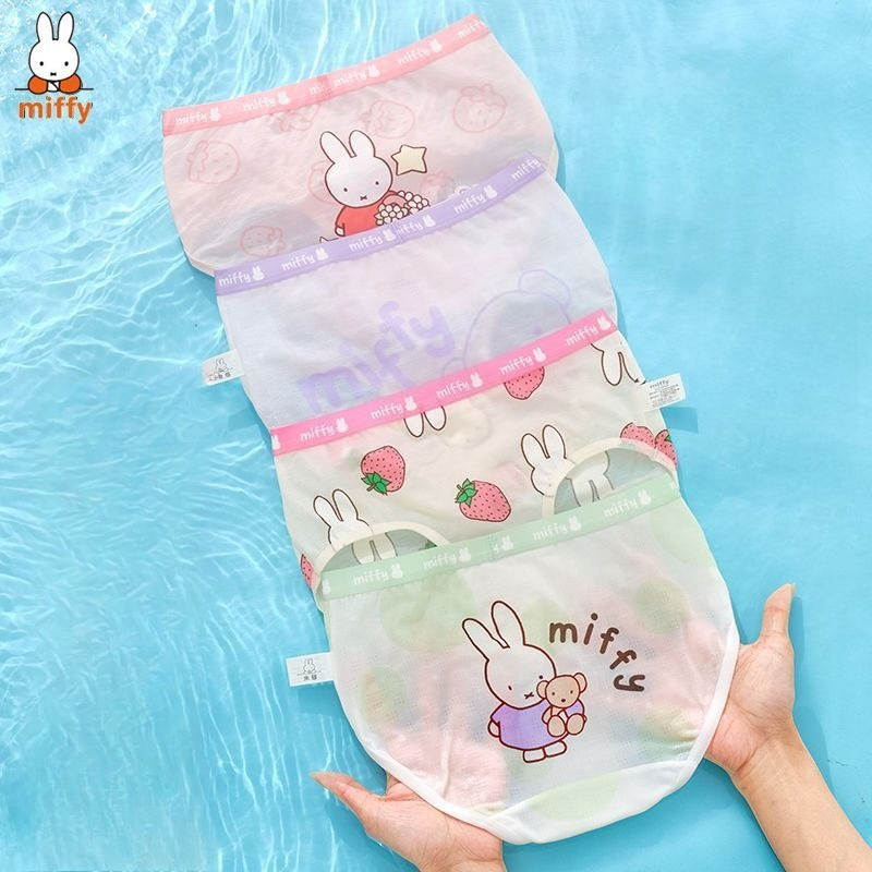Miffy Kawaii Anime Cartoon Und - Baby Clothing Model recension och pris