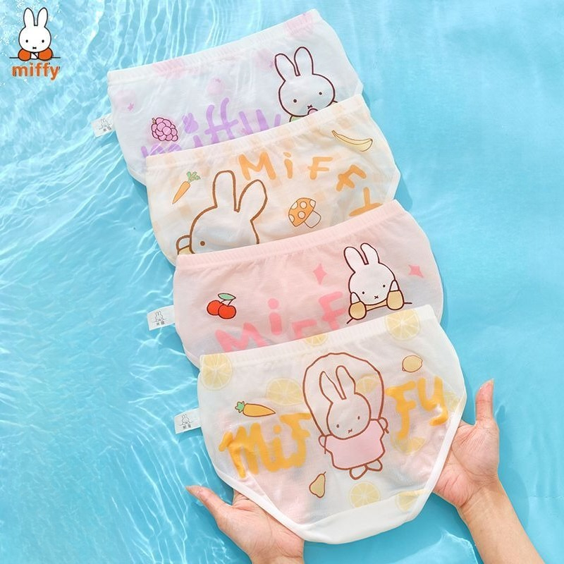 Miffy Kawaii Anime Cartoon Und - Baby Clothing Model recension och pris