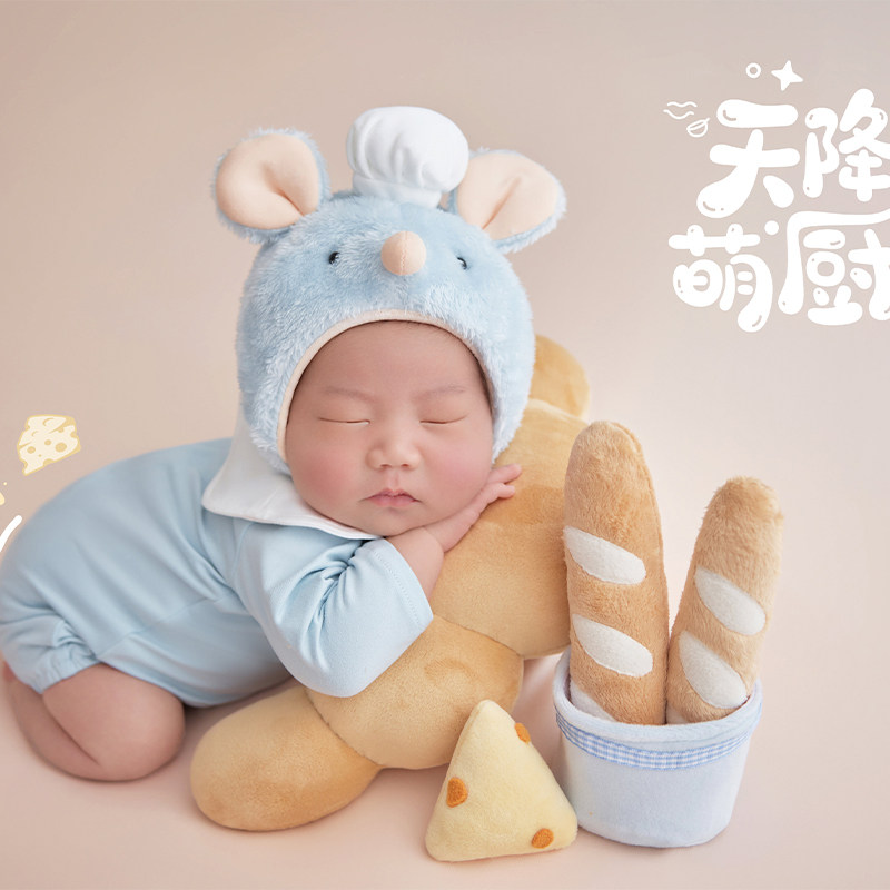 Newborn Photography Props Cute - Baby Clothing Set recension och pris